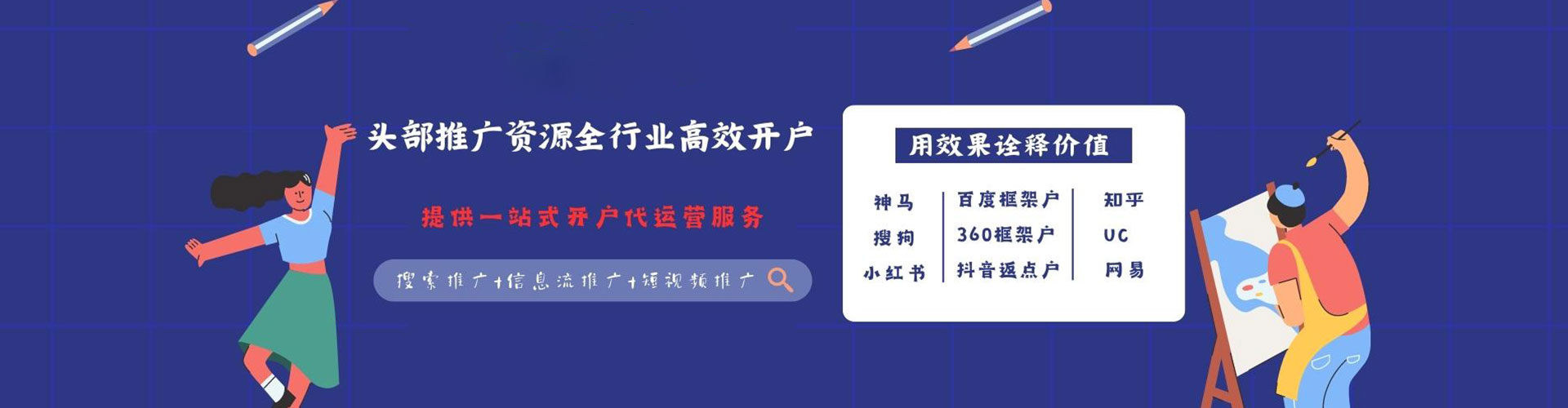 京口朋友圈信息流