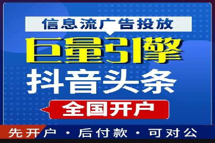 某行业SEM竞价代运营全流程解析及效果展示