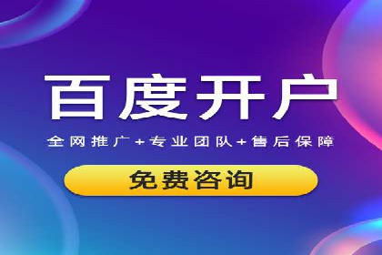 探索sem竞价托管代运营的多个成功案例